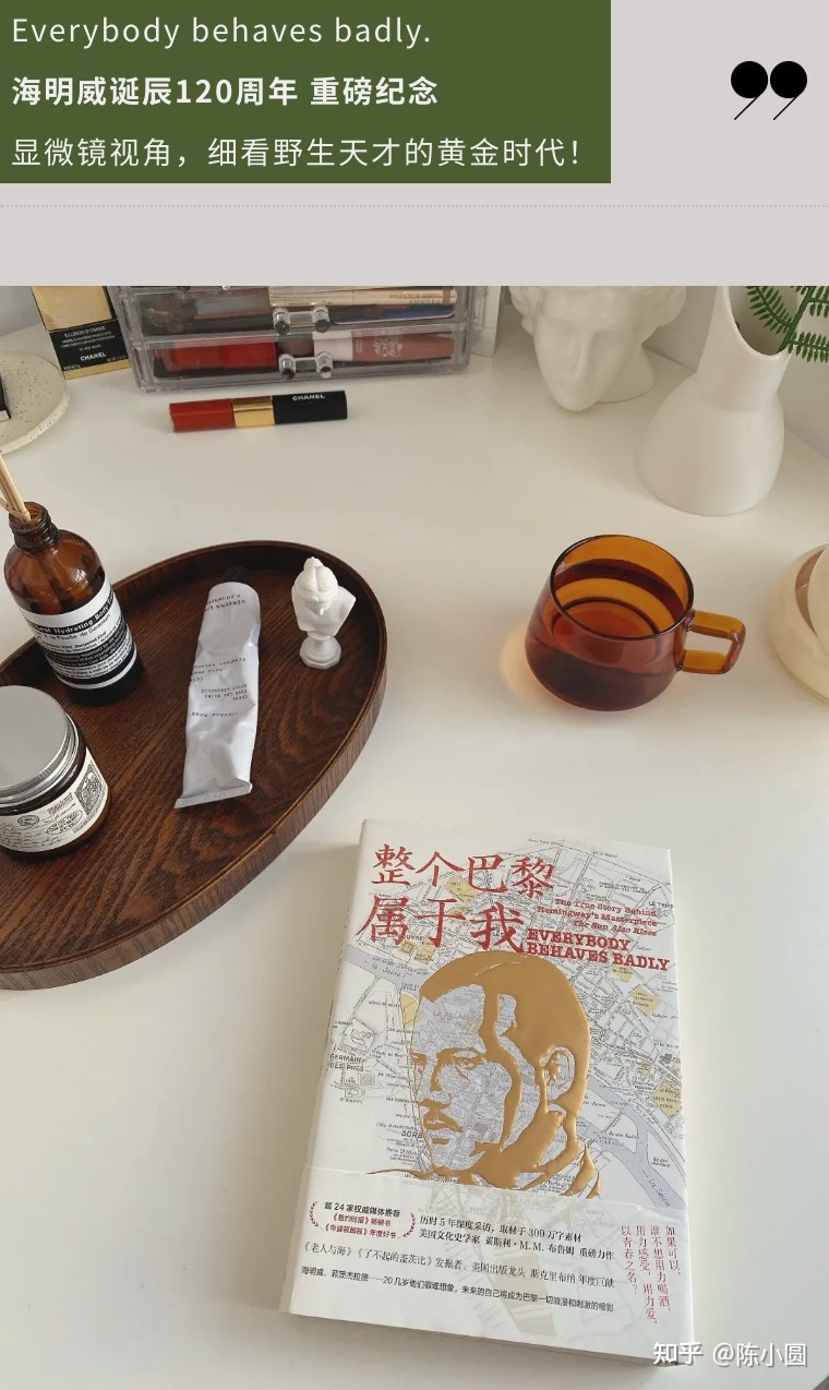 英美新书推荐vol.14 | 巴黎城市特辑之三-6.jpg