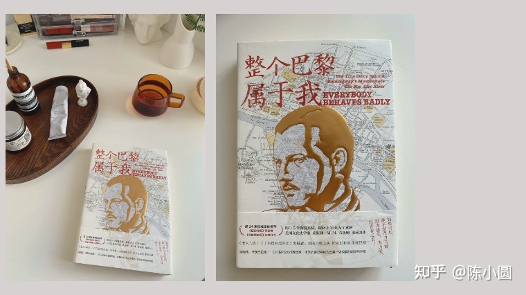 英美新书推荐vol.14 | 巴黎城市特辑之三-9.jpg