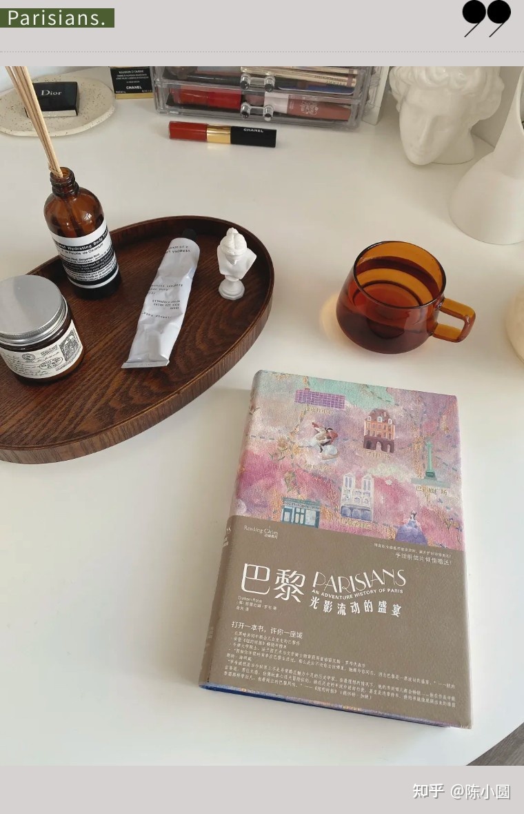 英美新书推荐vol.14 | 巴黎城市特辑之三-13.jpg