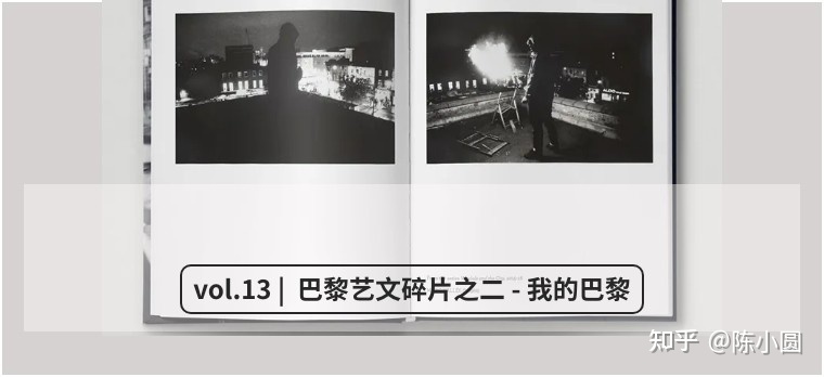 英美新书推荐vol.14 | 巴黎城市特辑之三-36.jpg