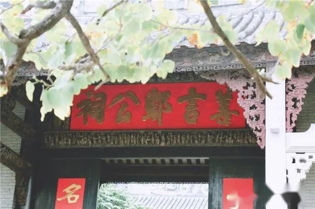 浙江奉化：一姓五千户，浙东第一家，老家在太原-6.jpg