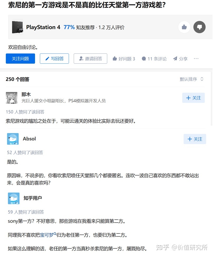 当“索尼大法不再好”，造车、半导体、元宇宙能否撑起未来 ...239 / 作者:jj13154197690 / 帖子ID:111283