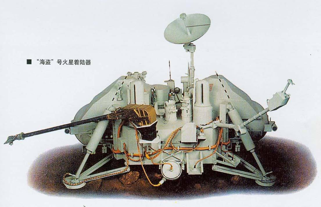 你认为太阳系范围内有外星人吗？226 / 作者:就是爱巴萨衣 / 帖子ID:111307