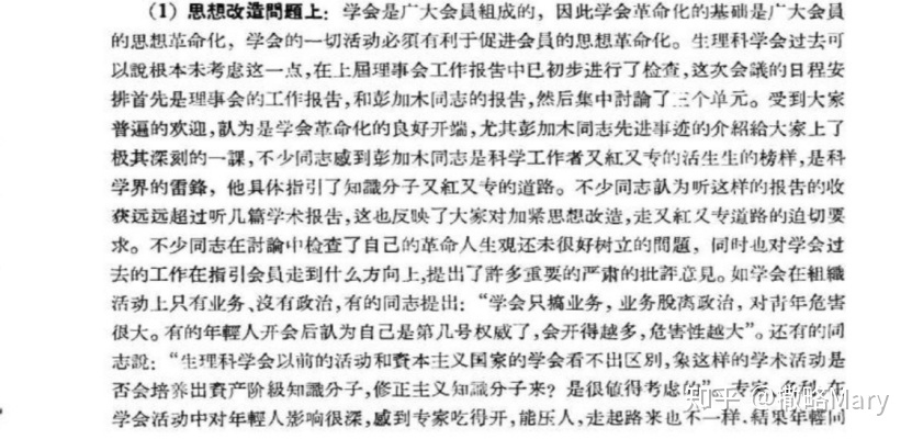 谁能给我讲讲双鱼玉佩究竟是怎么回事？111 / 作者:我们还在一起 / 帖子ID:111314