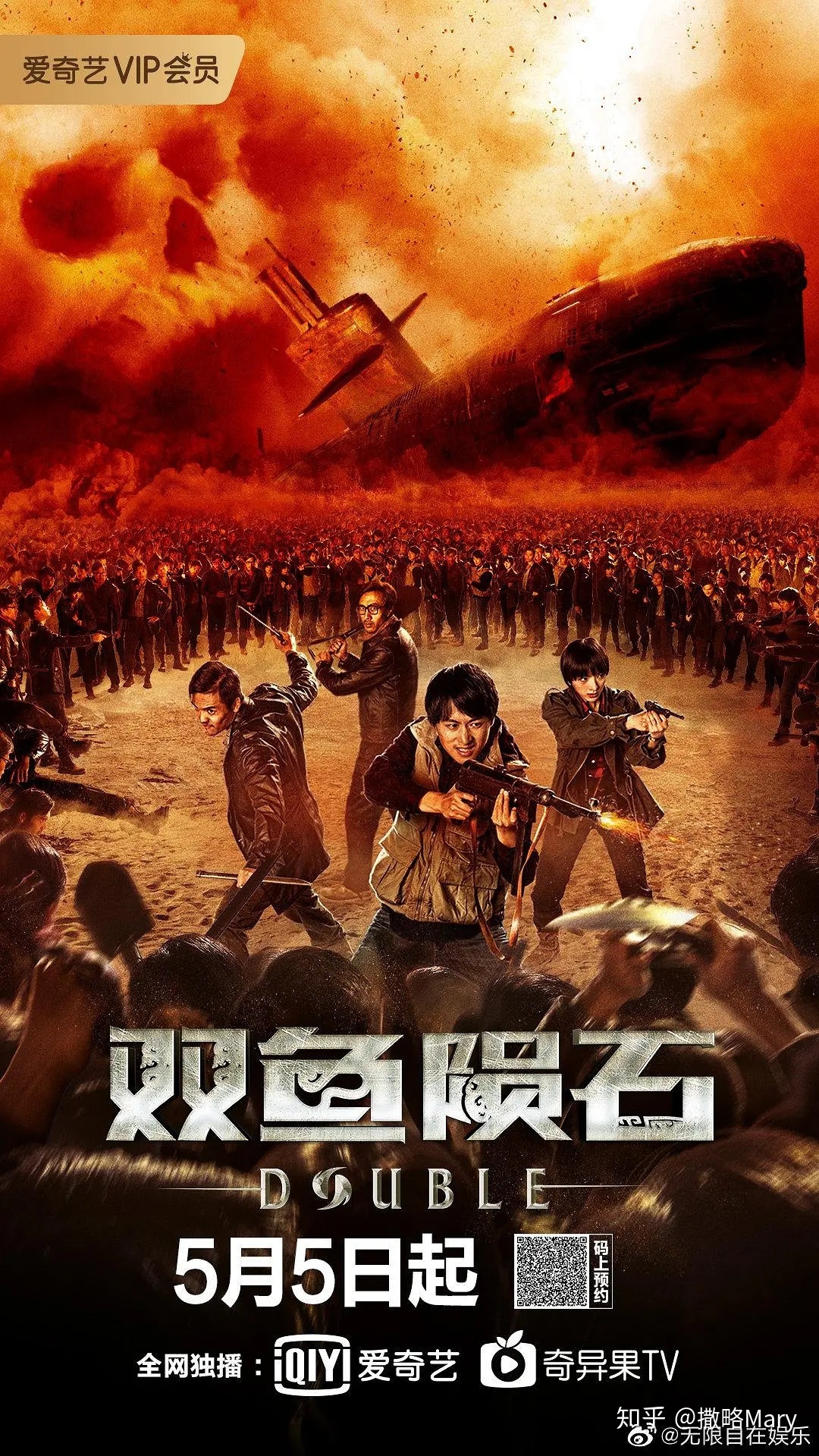 谁能给我讲讲双鱼玉佩究竟是怎么回事？812 / 作者:我们还在一起 / 帖子ID:111314
