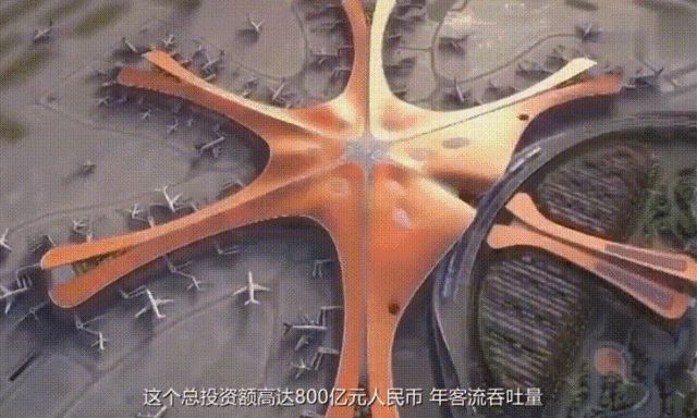 厉害了我的国！又一世界之最！你知道北京大兴国际机场有多 ...164 / 作者:123457242 / 帖子ID:111315