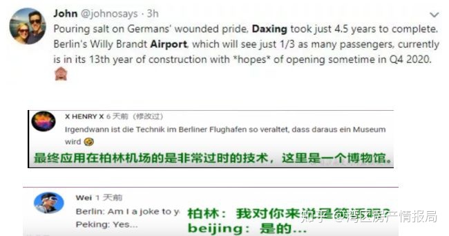 厉害了我的国！又一世界之最！你知道北京大兴国际机场有多 ...391 / 作者:123457242 / 帖子ID:111315