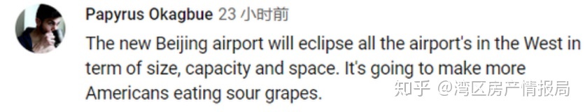 厉害了我的国！又一世界之最！你知道北京大兴国际机场有多 ...984 / 作者:123457242 / 帖子ID:111315