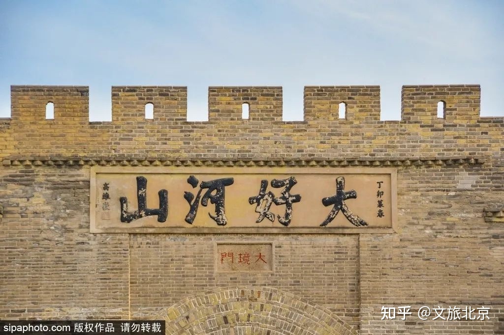 北京周边游之张家口访古迹戏冰雪-1.jpg