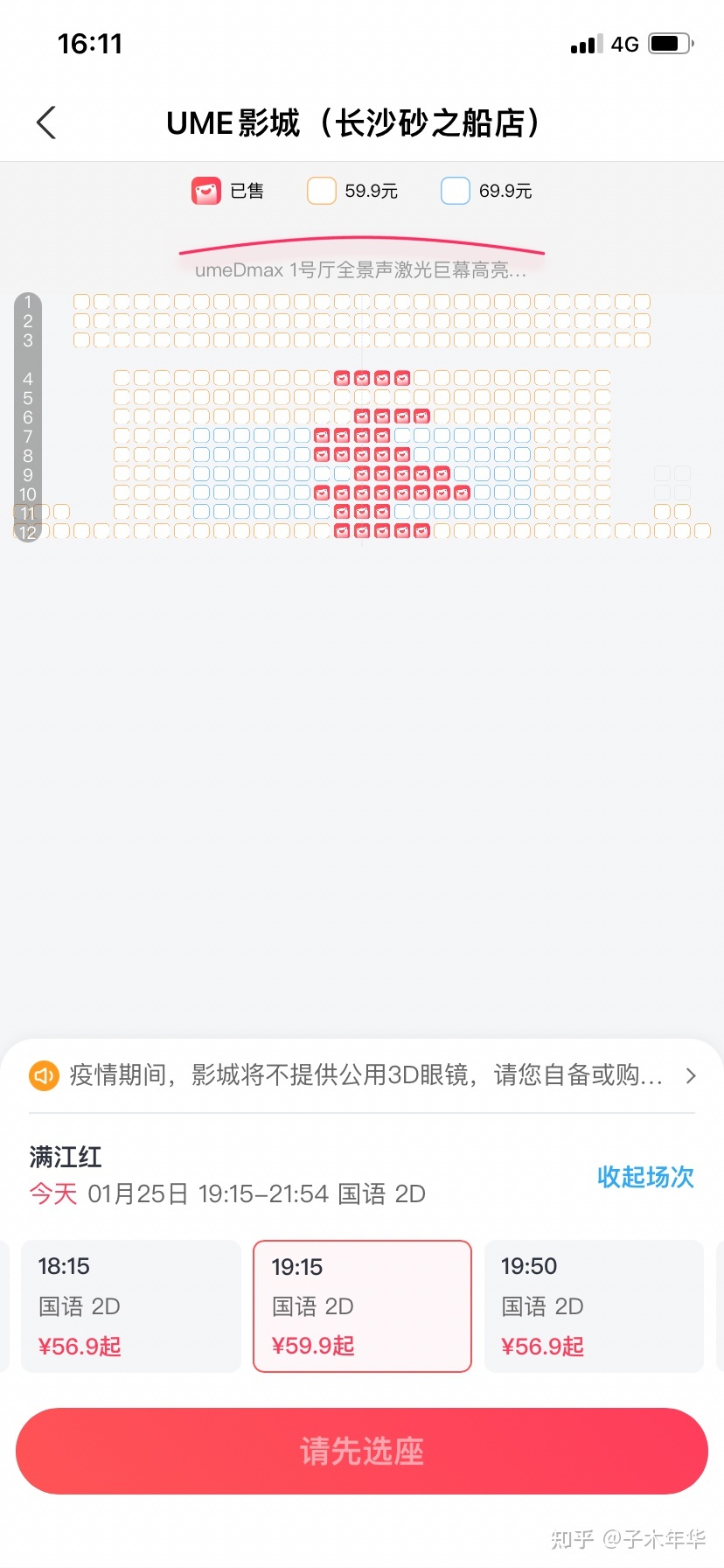 电影《流浪地球 2》能再创票房奇迹的可能性有多大？347 / 作者:黯然销魂1912 / 帖子ID:111376
