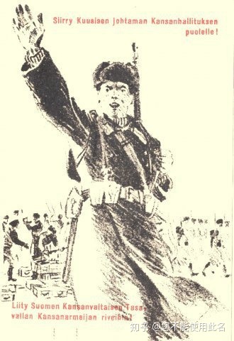 冰原上的悲歌——纪念冬季战争结束80周年-6.jpg