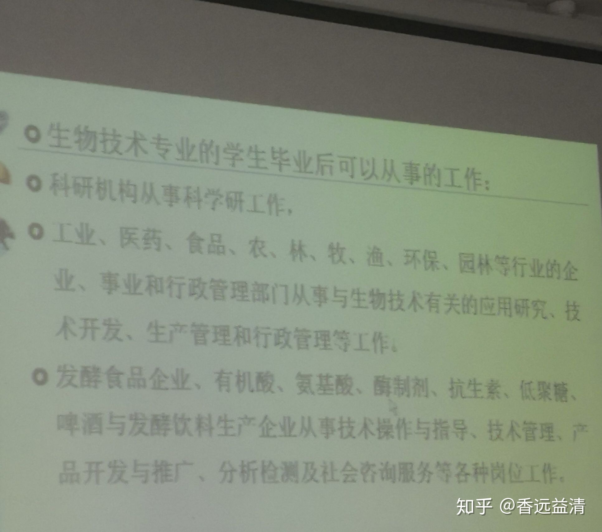 请问生物科学家主要是做什么工作的？776 / 作者:星火车品 / 帖子ID:111406