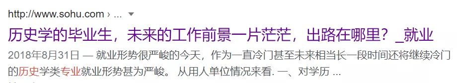 出国学历史？历史专业在国外从来都不是个冷门学科！-10.jpg