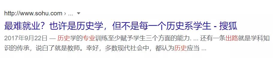 出国学历史？历史专业在国外从来都不是个冷门学科！-9.jpg