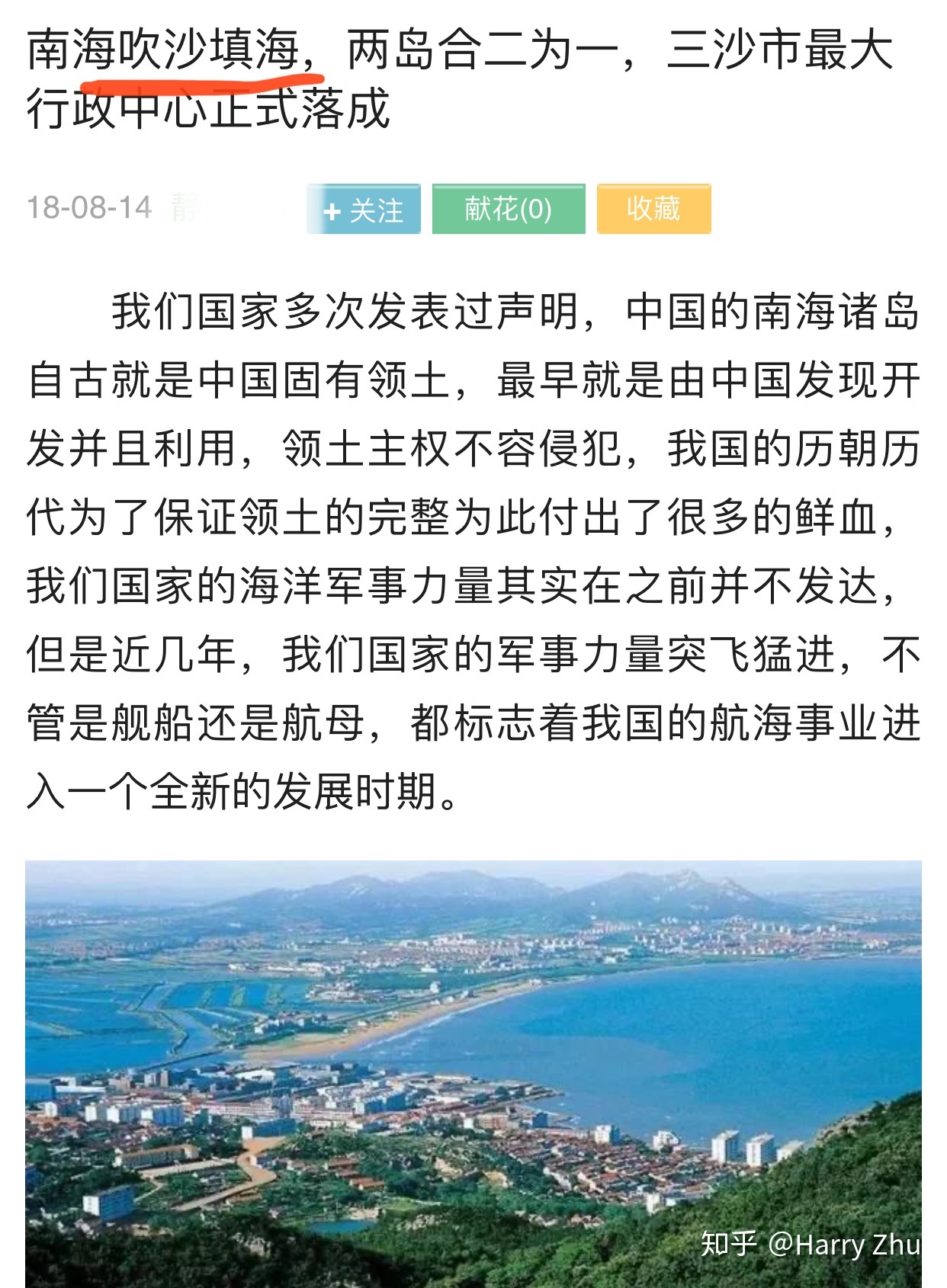 如果我把整个太阳系卖了能赚多少钱？20 / 作者:Besson / 帖子ID:111452