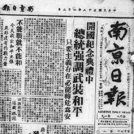 历史上有什么比小说还要荒谬的事情?-1.jpg