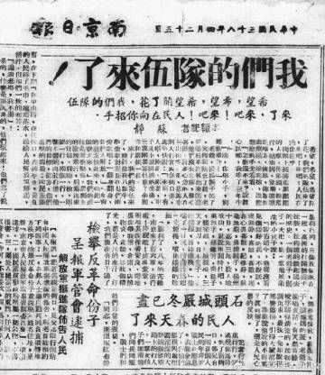 历史上有什么比小说还要荒谬的事情?-5.jpg