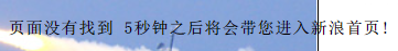 萧山机场事件考据904 / 作者:123457567 / 帖子ID:111472
