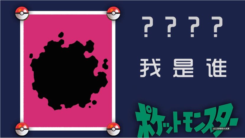 在元宇宙世界中，我要怎么证明「我是我」？626 / 作者:忆神姆原们 / 帖子ID:111529