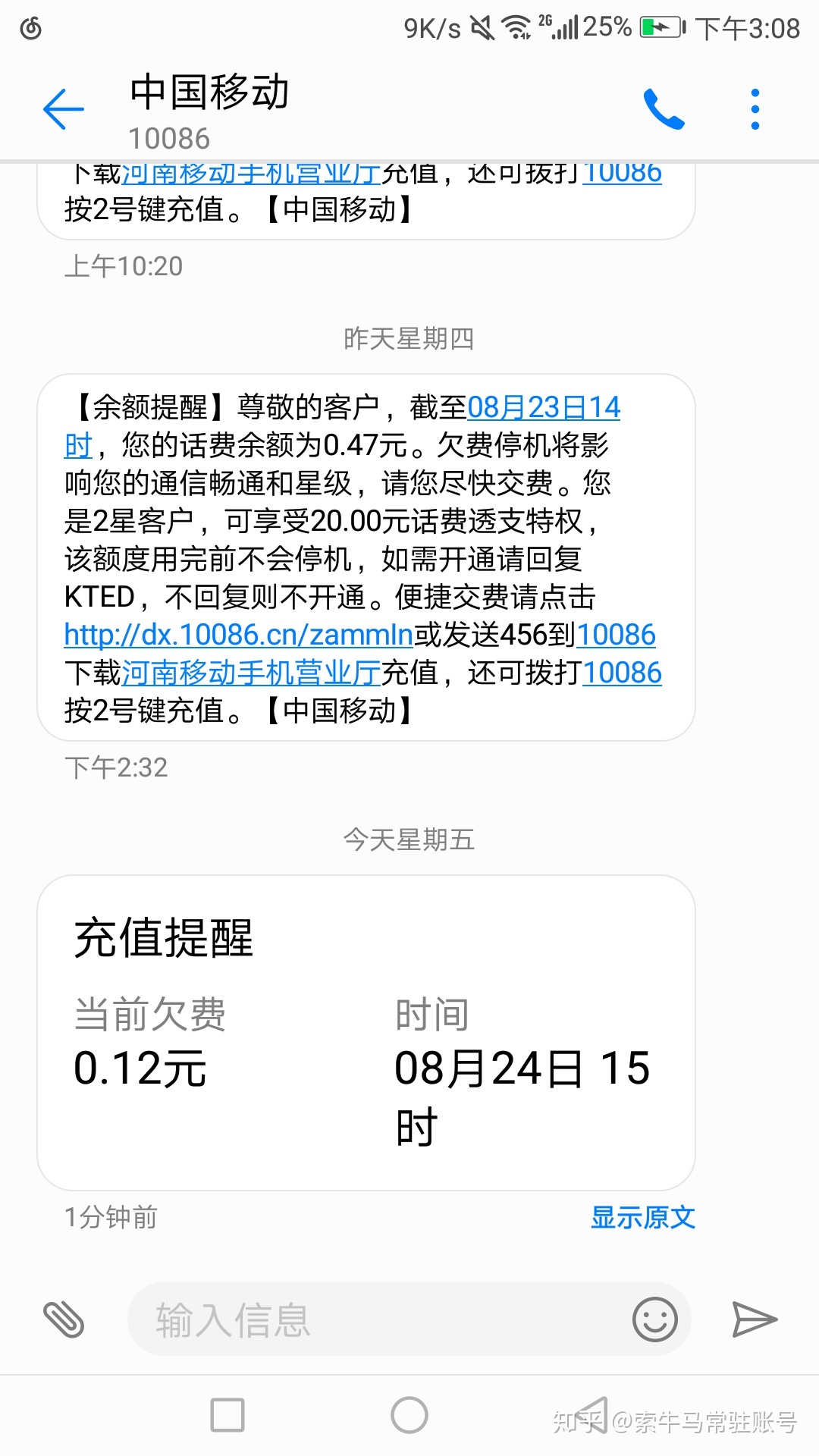 读史可以明智，有哪些历史小故事或者段子让你恍然大悟 ...-1.jpg