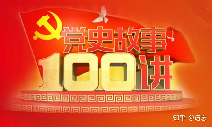 学习百年党史，汲取奋进力量-1.jpg