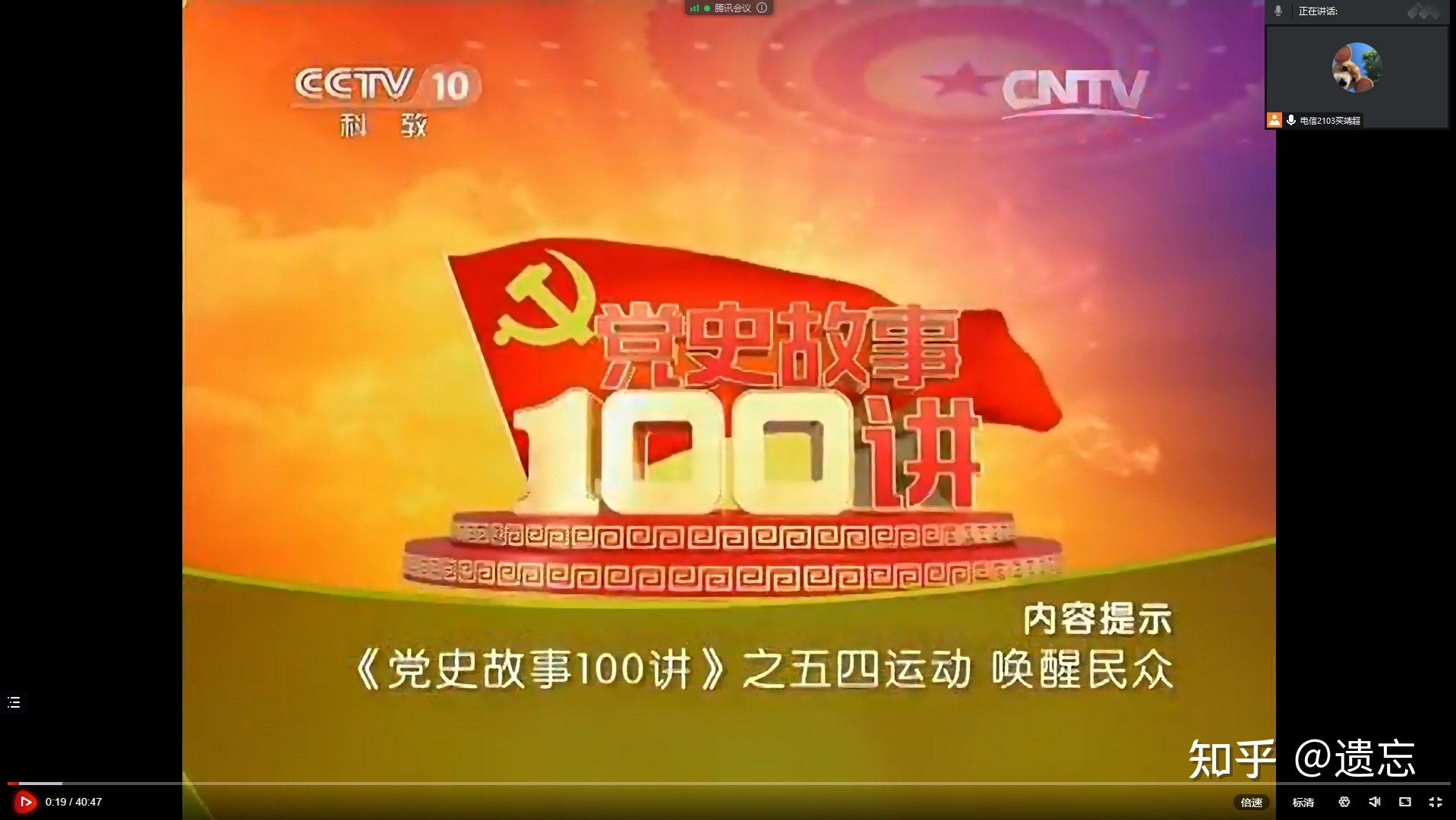 学习百年党史，汲取奋进力量-6.jpg