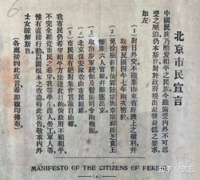 学习百年党史，汲取奋进力量-4.jpg