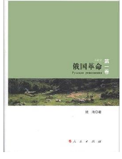 有哪些关于苏联历史的书籍值得推荐？-1.jpg