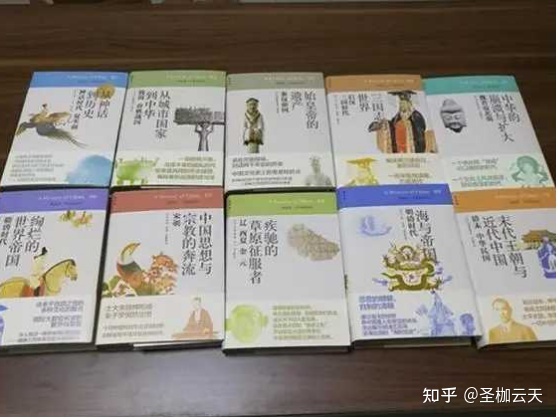 大学生学习历史，有哪些历史书籍值得推荐？-1.jpg