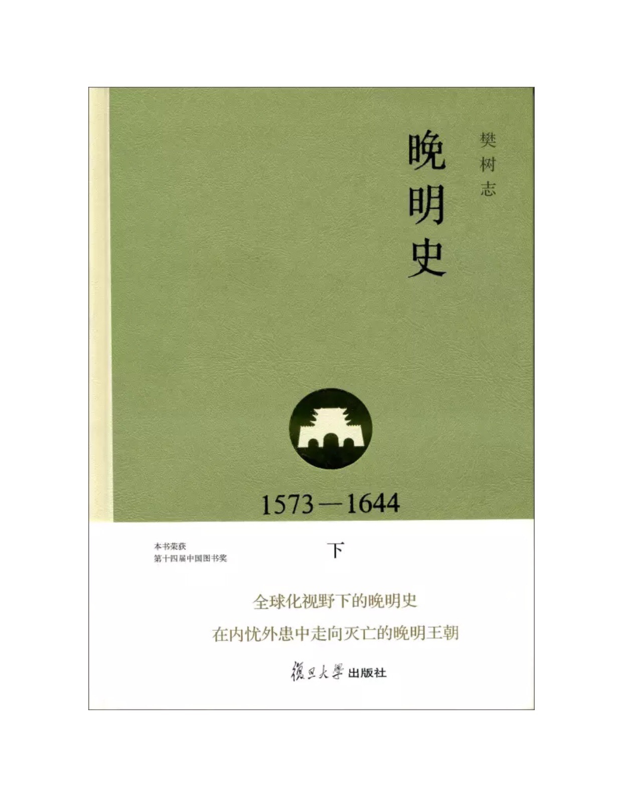 大学生学习历史，有哪些历史书籍值得推荐？-3.jpg