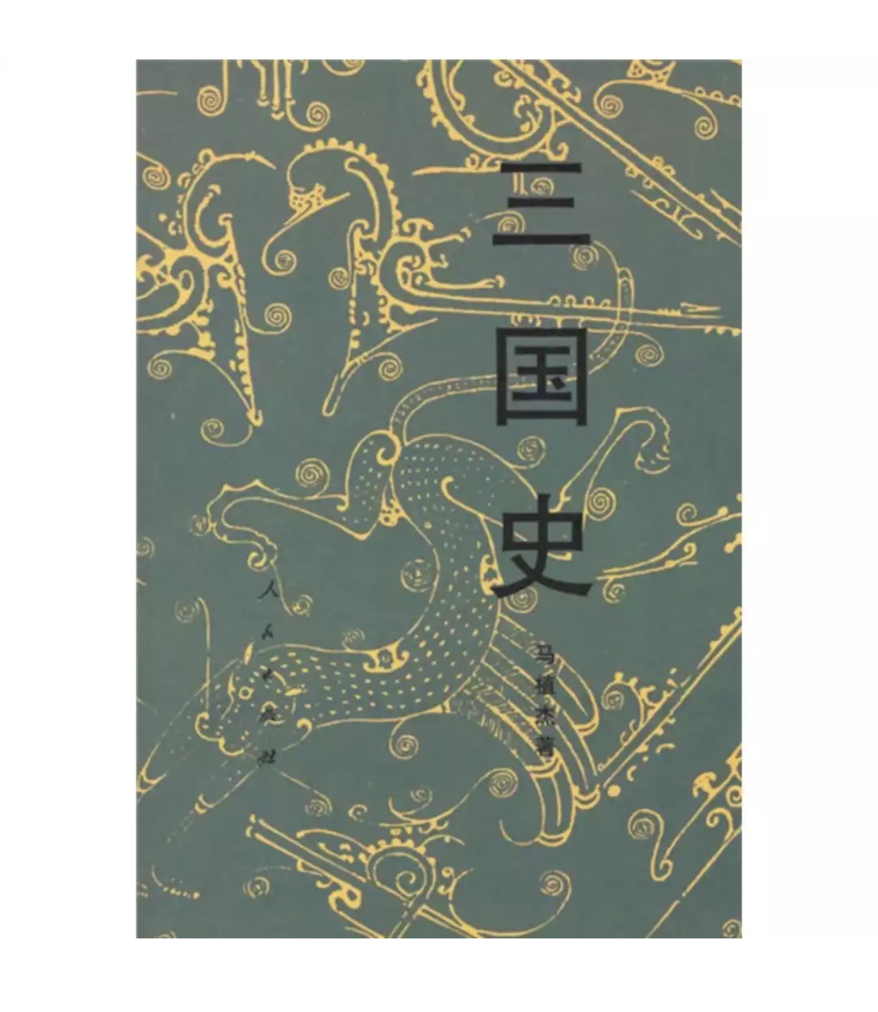大学生学习历史，有哪些历史书籍值得推荐？-5.jpg