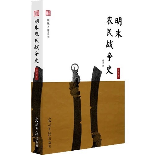 大学生学习历史，有哪些历史书籍值得推荐？-8.jpg