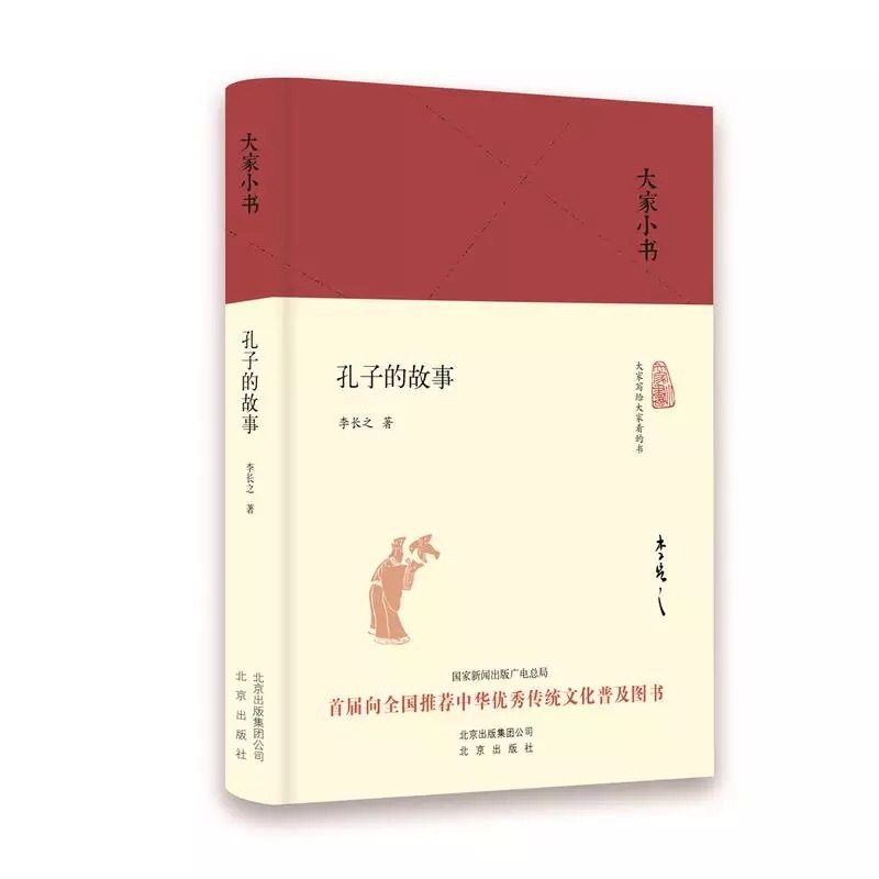 大学生学习历史，有哪些历史书籍值得推荐？-13.jpg