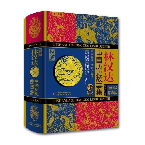 大学生学习历史，有哪些历史书籍值得推荐？-15.jpg