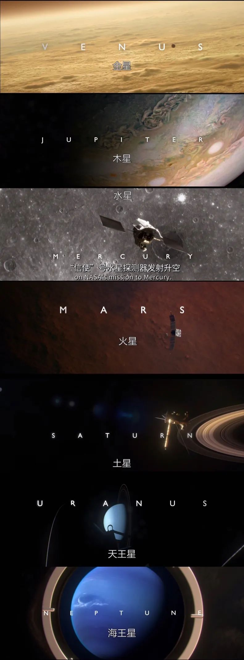 推荐 | 5部爆赞的宇宙纪录片，每个知识点都值得孩子刷n遍！836 / 作者:chuzhaofeng / 帖子ID:111600