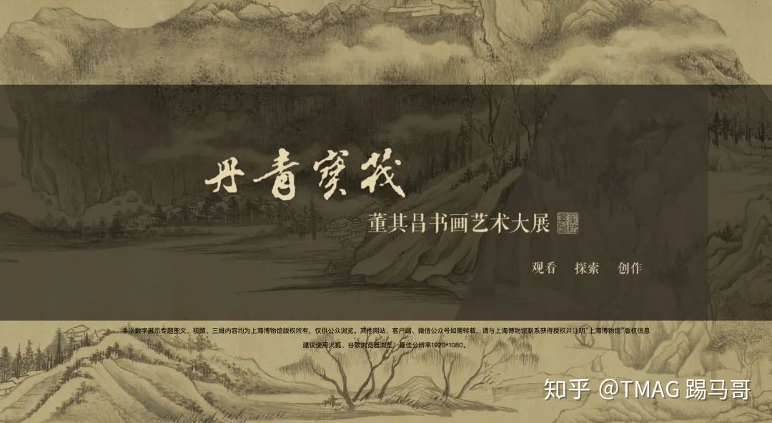 上海之根松江，有故事有风景！-6.jpg