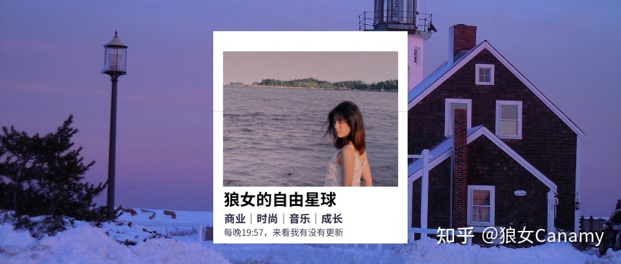 世界上最先进的企业，正在摈弃朝九晚六290 / 作者:有个胖子他姓杨 / 帖子ID:111627