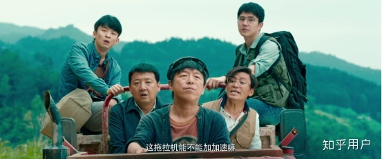 如何评价《我和我的家乡》里《天上掉下个UFO》这个单元？64 / 作者:喜欢头像那女纸 / 帖子ID:111628