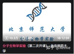 苏大生物学复试经验分享115 / 作者:淑侠 / 帖子ID:111632