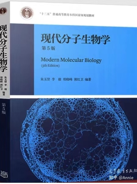 苏大生物学复试经验分享377 / 作者:淑侠 / 帖子ID:111632