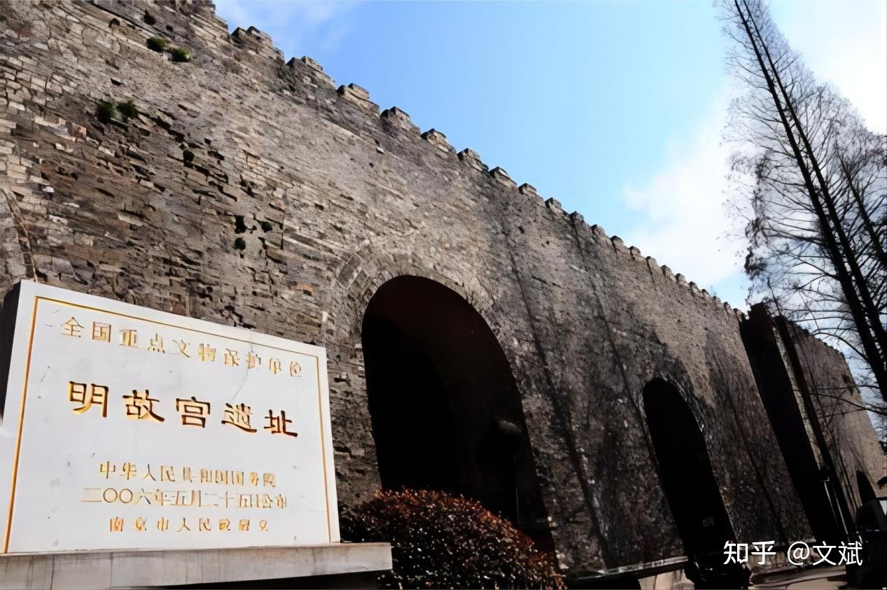 华东游记之三十一：江苏南京， 明故宫、明孝陵-1.jpg