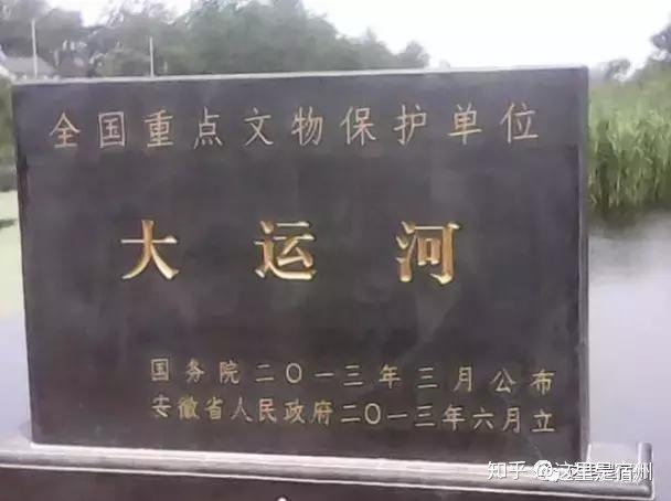 宿州的世界第一，世界唯一，世界之最！382 / 作者:老郑36 / 帖子ID:111743