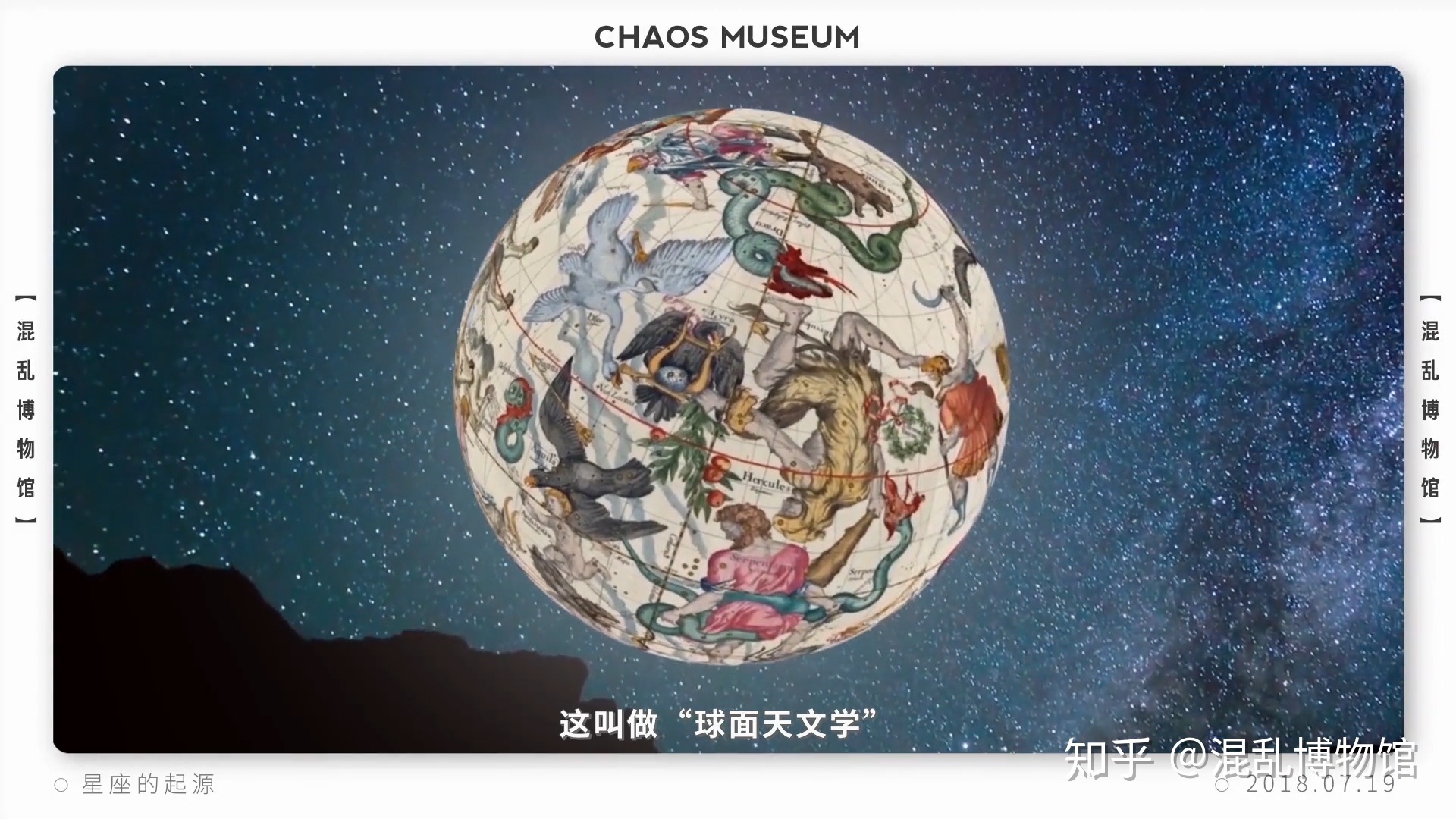 有哪些基本的天文学常识是非专业人士需要了解的？227 / 作者:123457276 / 帖子ID:111771