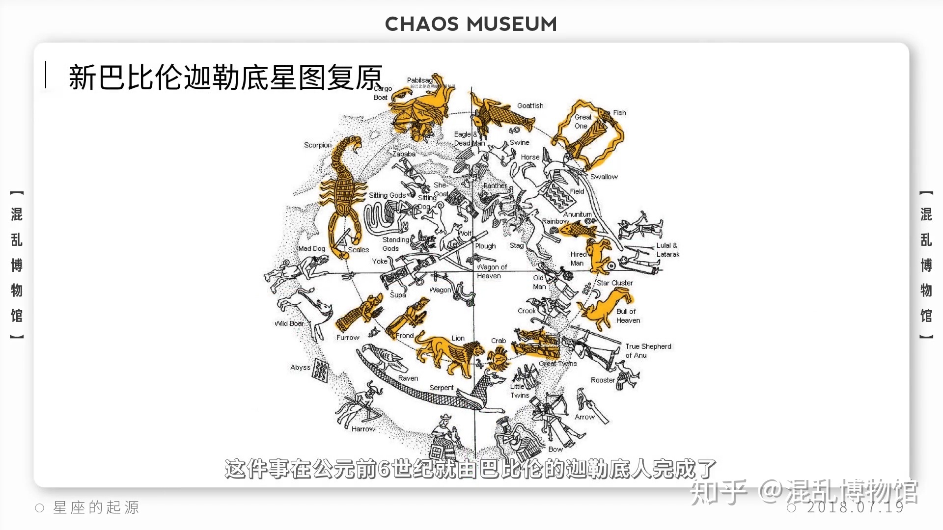 有哪些基本的天文学常识是非专业人士需要了解的？757 / 作者:123457276 / 帖子ID:111771