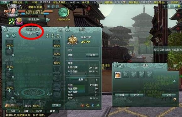 网游中最诡异的事件盘点！我的世界Him上榜，无脸大佛最神秘！39 / 作者:张王赵高痔 / 帖子ID:111816