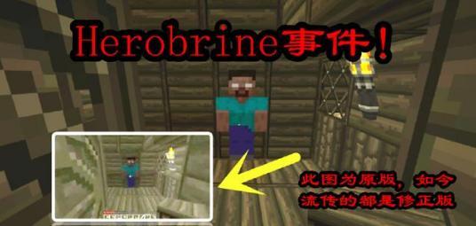 网游中最诡异的事件盘点！我的世界Him上榜，无脸大佛最神秘！422 / 作者:张王赵高痔 / 帖子ID:111816