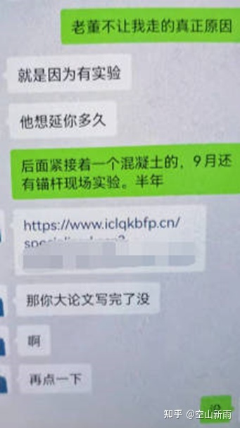 如何评价辽宁工程技术大学董天文？136 / 作者:下沙消掉 / 帖子ID:111825