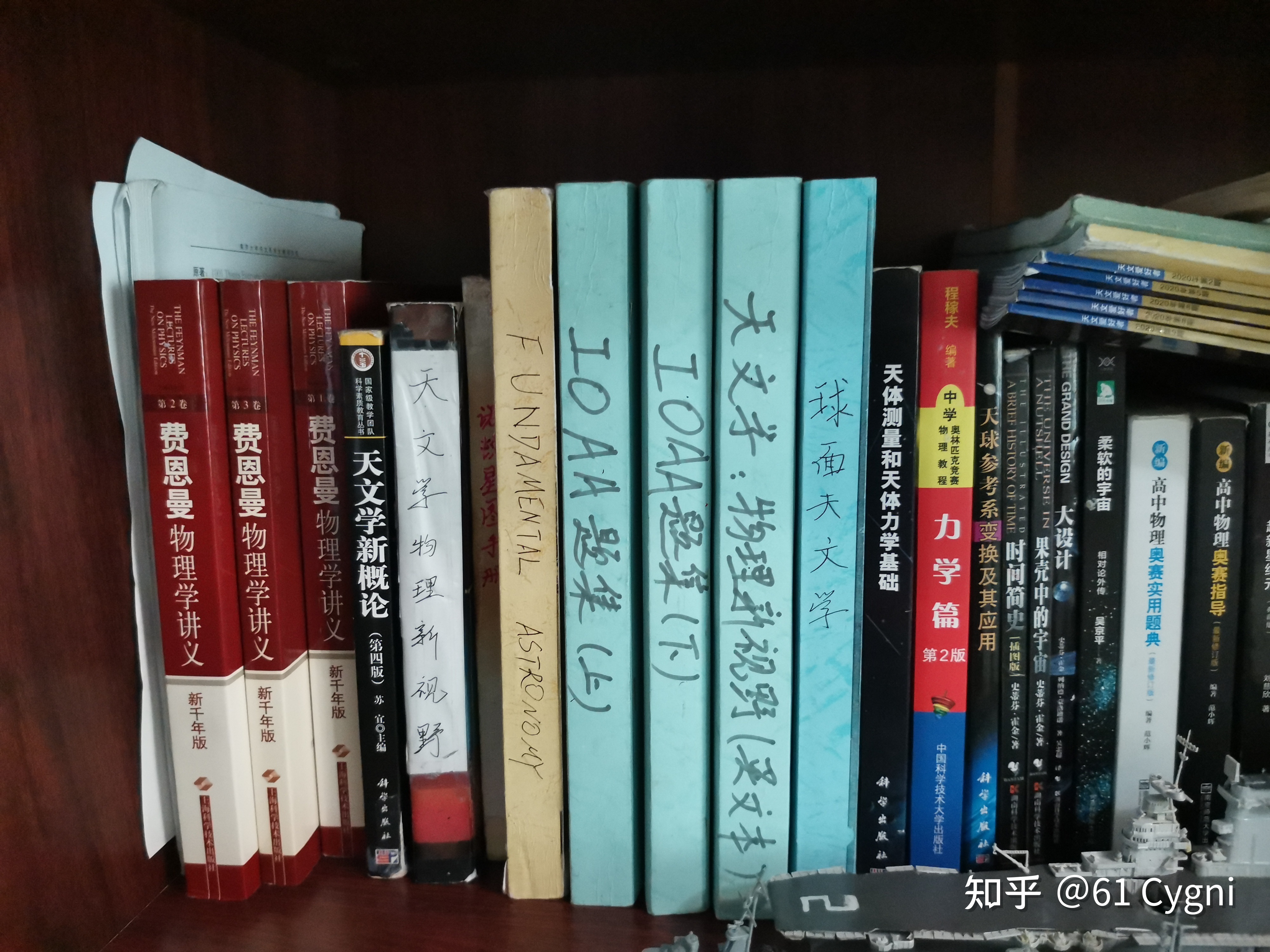 高二学生，想学习天文，可以推荐一下天文学专业的书籍吗？101 / 作者:兰905 / 帖子ID:111927