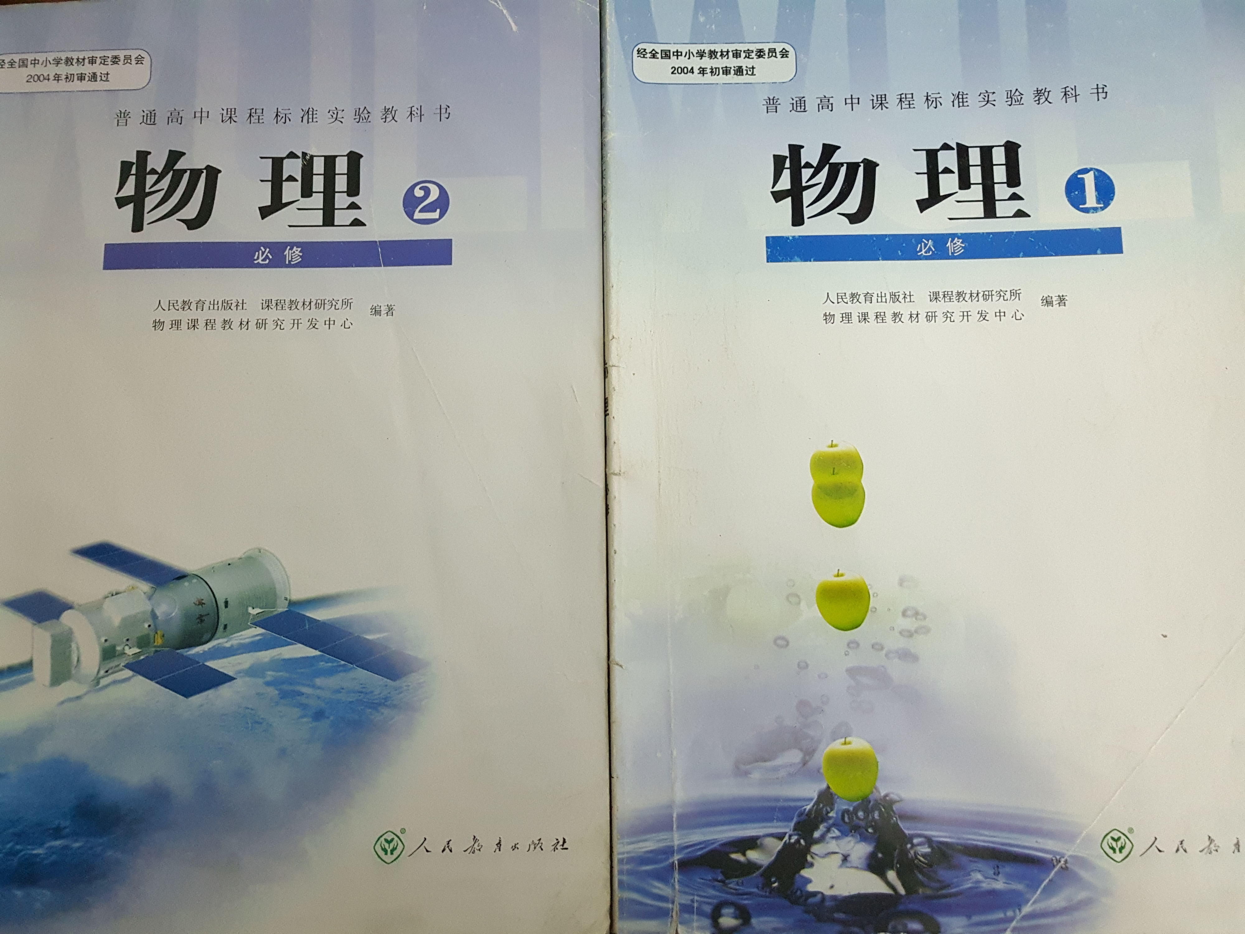 为什么近地卫星飞行速度大于地球自转速度？910 / 作者:喵呜_520 / 帖子ID:111981