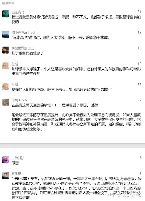 昴宿二外星人讯息121：为什么外星人降落地球容易生病 意识 ...241 / 作者:海沙心诖 / 帖子ID:112011